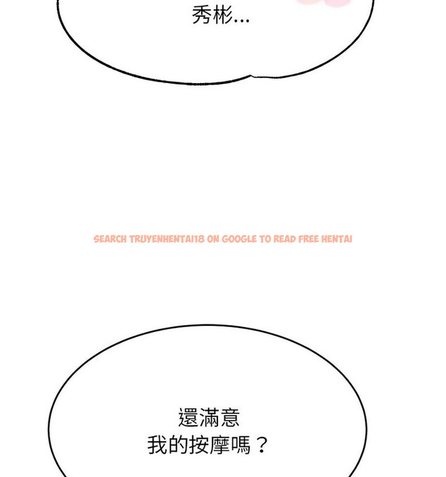 查看漫画老師的課外教學/我的專屬老師 - 第38話 - sayhentaiz.net中的1764991图片