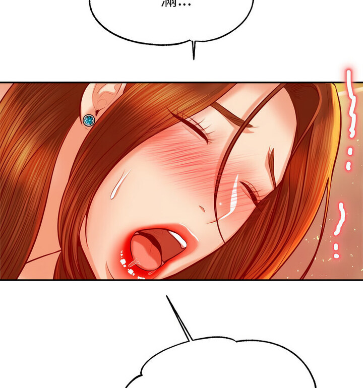 查看漫画老師的課外教學/我的專屬老師 - 第38話 - sayhentaiz.net中的1764997图片