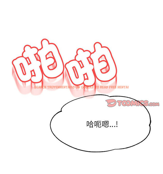 查看漫画老師的課外教學/我的專屬老師 - 第38話 - sayhentaiz.net中的1765004图片