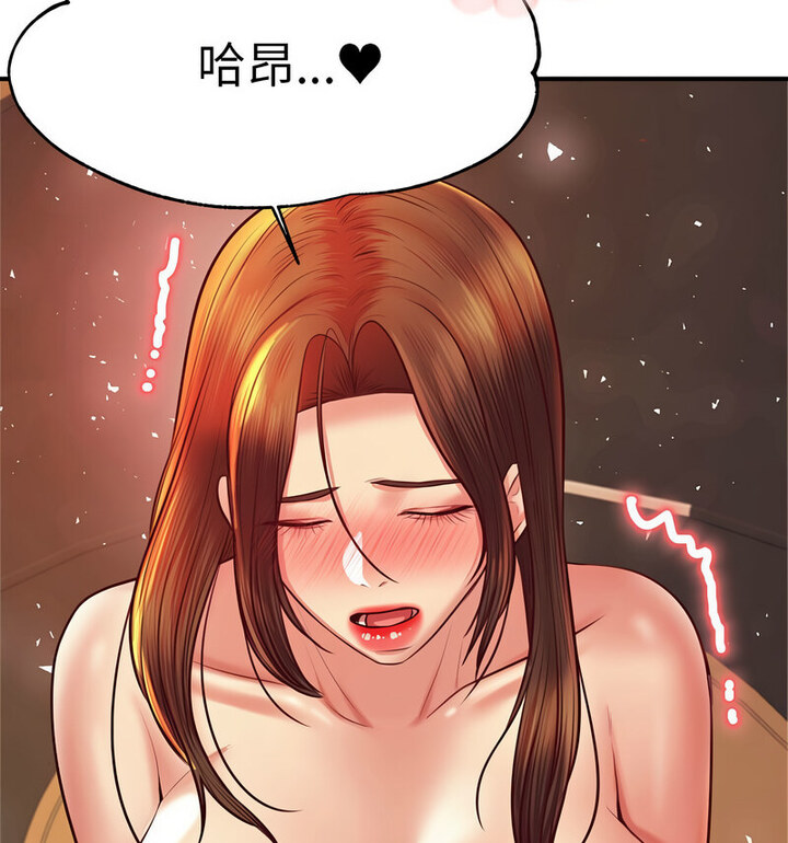 查看漫画老師的課外教學/我的專屬老師 - 第38話 - sayhentaiz.net中的1765006图片