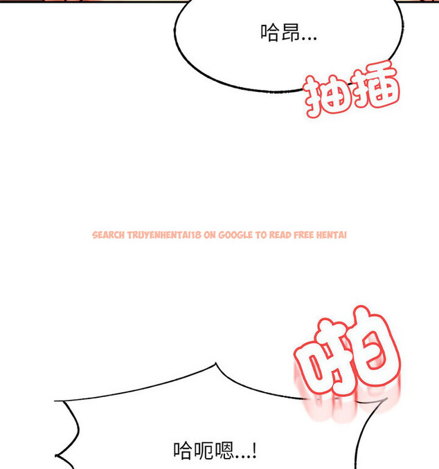 查看漫画老師的課外教學/我的專屬老師 - 第38話 - sayhentaiz.net中的1765008图片
