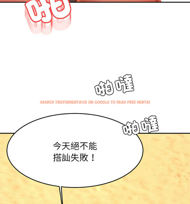 查看漫画老師的課外教學/我的專屬老師 - 第38話 - sayhentaiz.net中的1765010图片