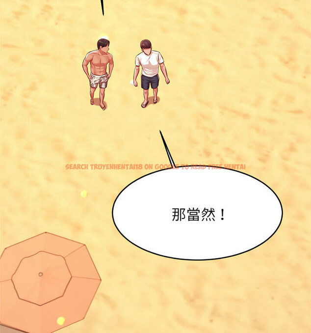 查看漫画老師的課外教學/我的專屬老師 - 第38話 - sayhentaiz.net中的1765011图片