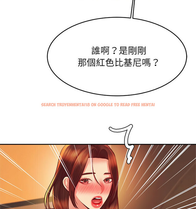 查看漫画老師的課外教學/我的專屬老師 - 第38話 - sayhentaiz.net中的1765014图片