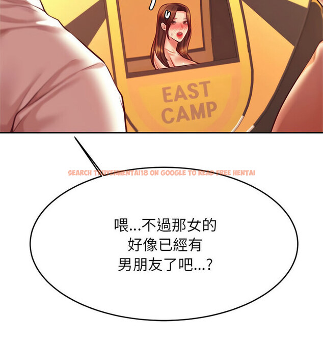 查看漫画老師的課外教學/我的專屬老師 - 第38話 - sayhentaiz.net中的1765017图片