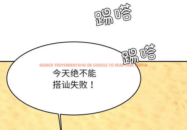 查看漫画老師的課外教學/我的專屬老師 - 第39話 - sayhentaiz.net中的1783764图片