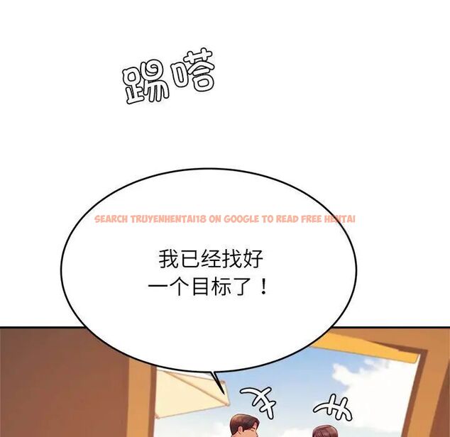 查看漫画老師的課外教學/我的專屬老師 - 第39話 - sayhentaiz.net中的1783767图片
