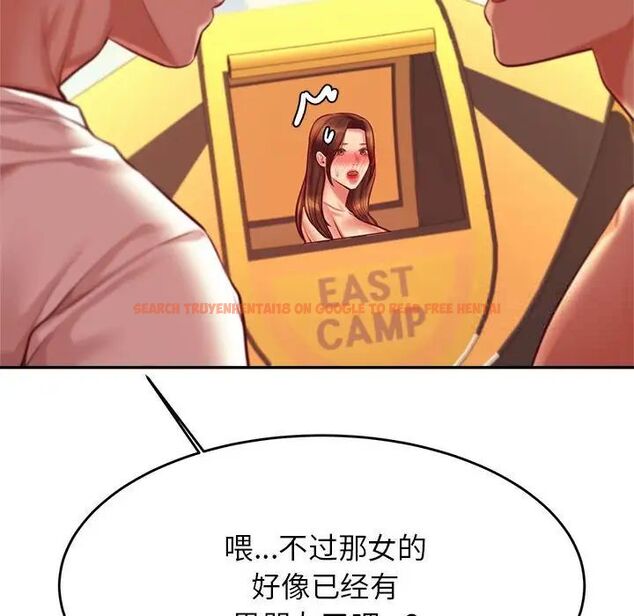 查看漫画老師的課外教學/我的專屬老師 - 第39話 - sayhentaiz.net中的1783772图片