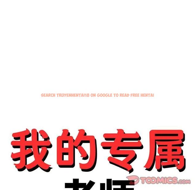 查看漫画老師的課外教學/我的專屬老師 - 第39話 - sayhentaiz.net中的1783777图片