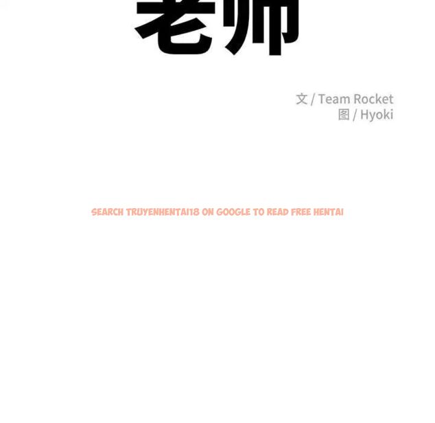 查看漫画老師的課外教學/我的專屬老師 - 第39話 - sayhentaiz.net中的1783778图片