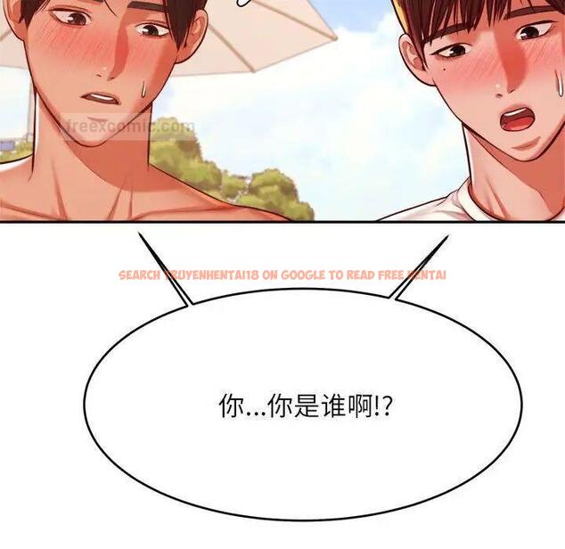 查看漫画老師的課外教學/我的專屬老師 - 第39話 - sayhentaiz.net中的1783782图片