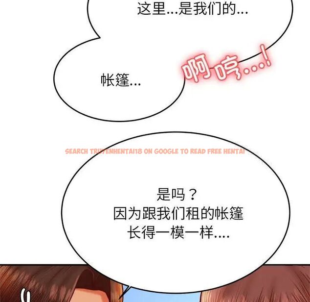 查看漫画老師的課外教學/我的專屬老師 - 第39話 - sayhentaiz.net中的1783784图片