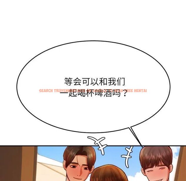查看漫画老師的課外教學/我的專屬老師 - 第39話 - sayhentaiz.net中的1783786图片