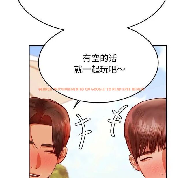 查看漫画老師的課外教學/我的專屬老師 - 第39話 - sayhentaiz.net中的1783791图片