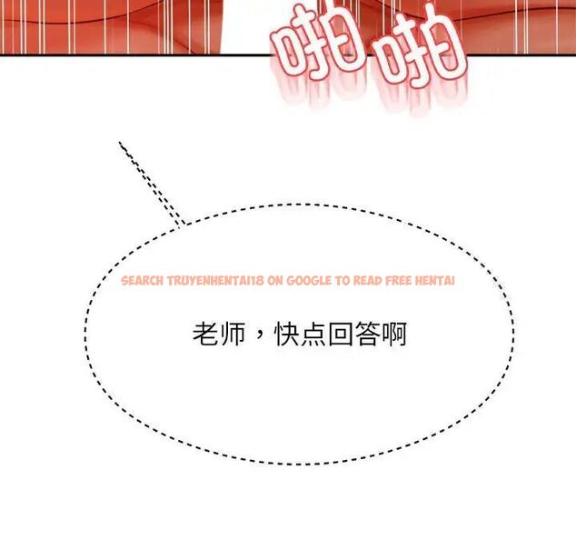 查看漫画老師的課外教學/我的專屬老師 - 第39話 - sayhentaiz.net中的1783793图片