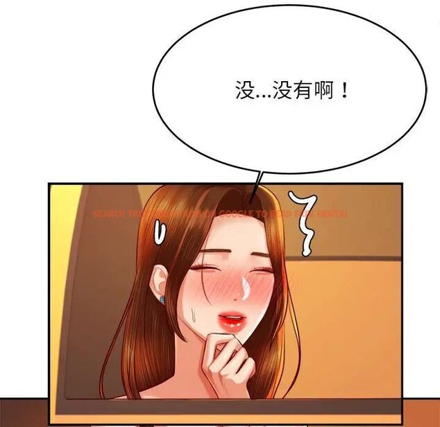 查看漫画老師的課外教學/我的專屬老師 - 第39話 - sayhentaiz.net中的1783798图片