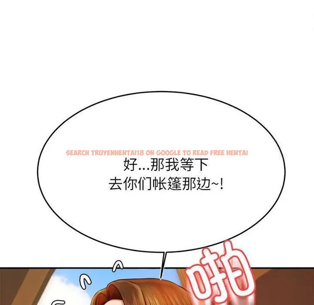 查看漫画老師的課外教學/我的專屬老師 - 第39話 - sayhentaiz.net中的1783803图片