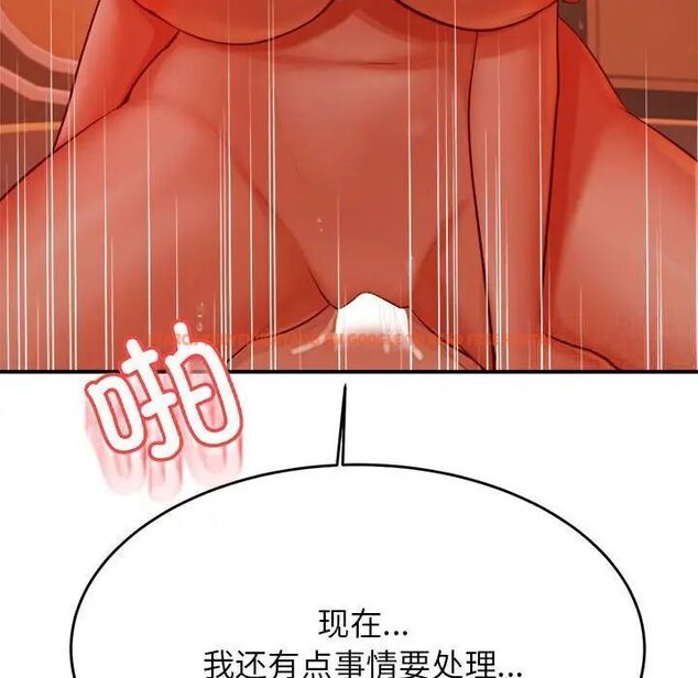 查看漫画老師的課外教學/我的專屬老師 - 第39話 - sayhentaiz.net中的1783805图片