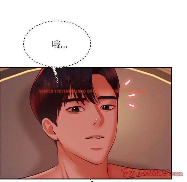 查看漫画老師的課外教學/我的專屬老師 - 第39話 - sayhentaiz.net中的1783807图片