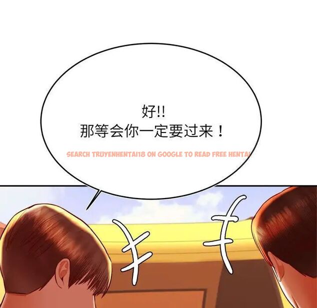 查看漫画老師的課外教學/我的專屬老師 - 第39話 - sayhentaiz.net中的1783809图片