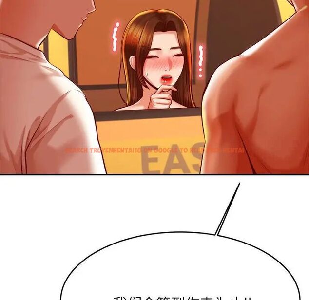 查看漫画老師的課外教學/我的專屬老師 - 第39話 - sayhentaiz.net中的1783810图片