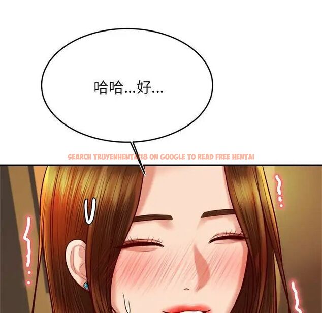 查看漫画老師的課外教學/我的專屬老師 - 第39話 - sayhentaiz.net中的1783812图片