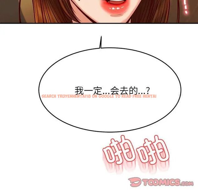 查看漫画老師的課外教學/我的專屬老師 - 第39話 - sayhentaiz.net中的1783813图片