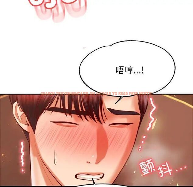 查看漫画老師的課外教學/我的專屬老師 - 第39話 - sayhentaiz.net中的1783818图片