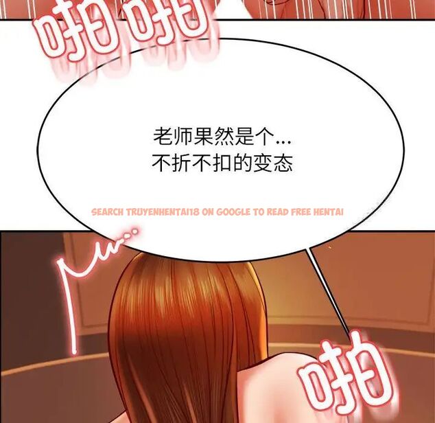 查看漫画老師的課外教學/我的專屬老師 - 第39話 - sayhentaiz.net中的1783823图片