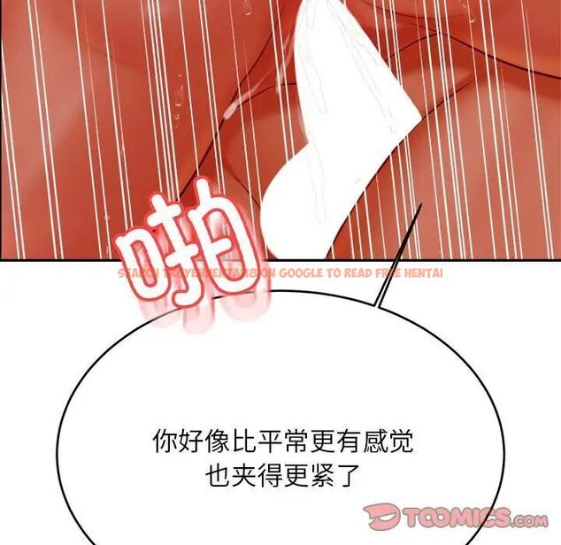 查看漫画老師的課外教學/我的專屬老師 - 第39話 - sayhentaiz.net中的1783825图片