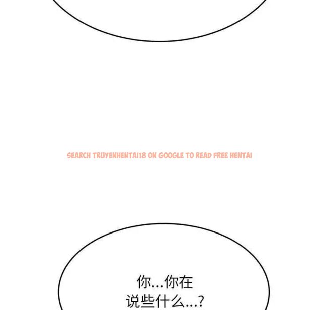 查看漫画老師的課外教學/我的專屬老師 - 第39話 - sayhentaiz.net中的1783826图片