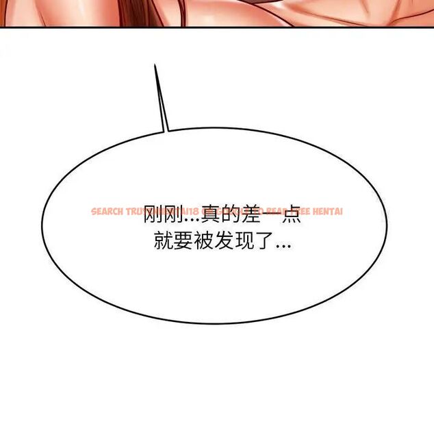 查看漫画老師的課外教學/我的專屬老師 - 第39話 - sayhentaiz.net中的1783828图片