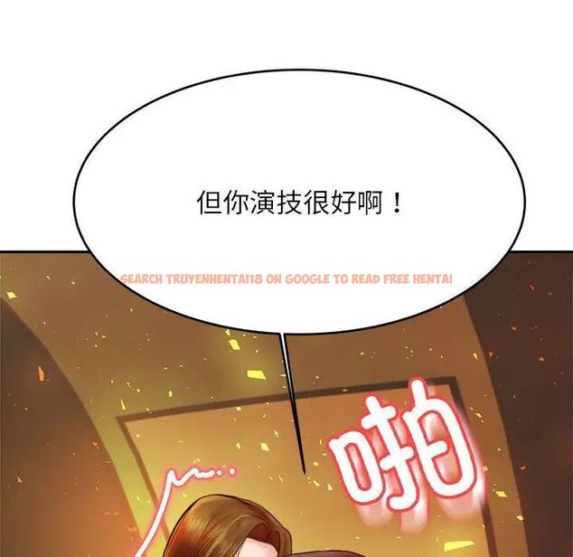 查看漫画老師的課外教學/我的專屬老師 - 第39話 - sayhentaiz.net中的1783829图片