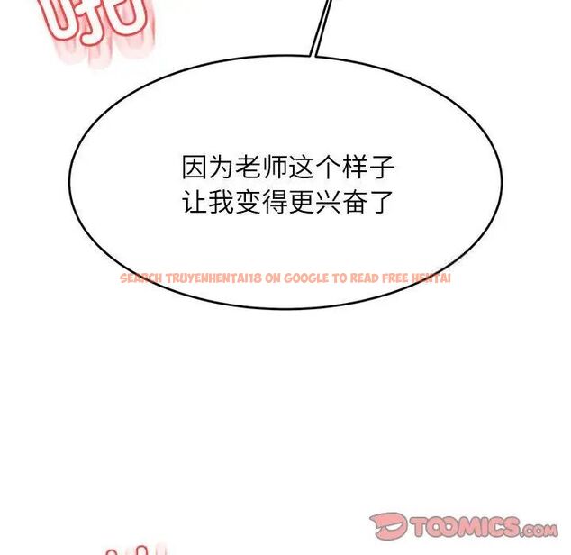 查看漫画老師的課外教學/我的專屬老師 - 第39話 - sayhentaiz.net中的1783831图片