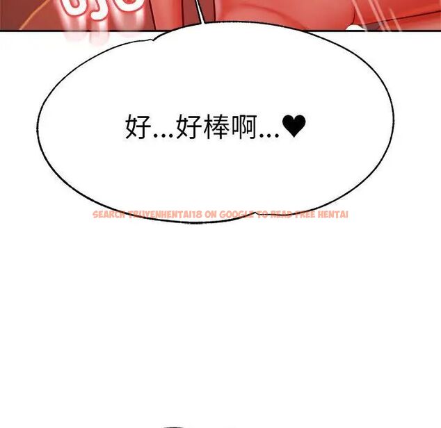 查看漫画老師的課外教學/我的專屬老師 - 第39話 - sayhentaiz.net中的1783833图片
