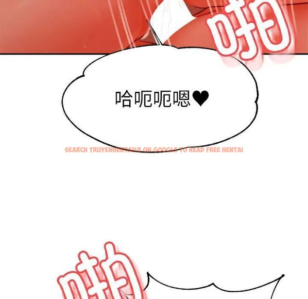 查看漫画老師的課外教學/我的專屬老師 - 第39話 - sayhentaiz.net中的1783835图片