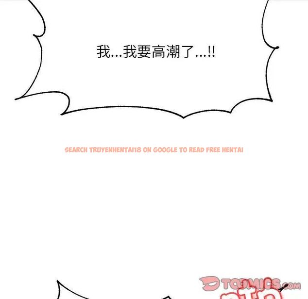 查看漫画老師的課外教學/我的專屬老師 - 第39話 - sayhentaiz.net中的1783837图片