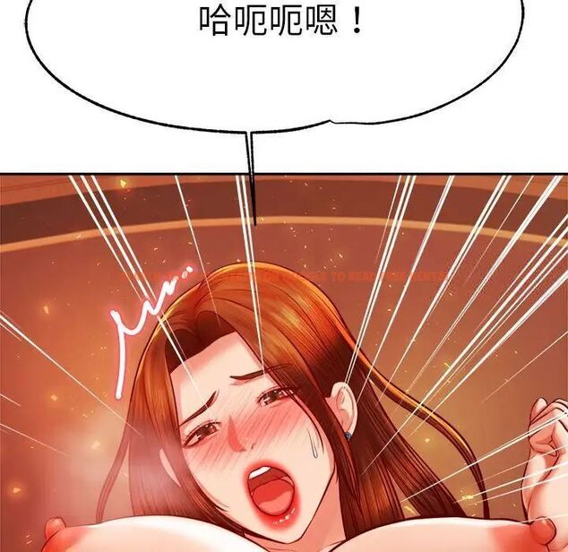 查看漫画老師的課外教學/我的專屬老師 - 第39話 - sayhentaiz.net中的1783841图片