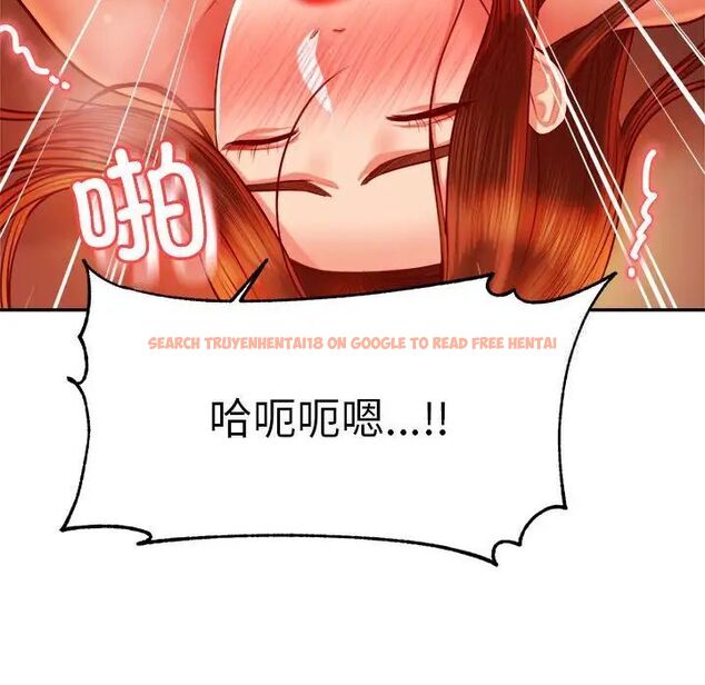 查看漫画老師的課外教學/我的專屬老師 - 第39話 - sayhentaiz.net中的1783846图片