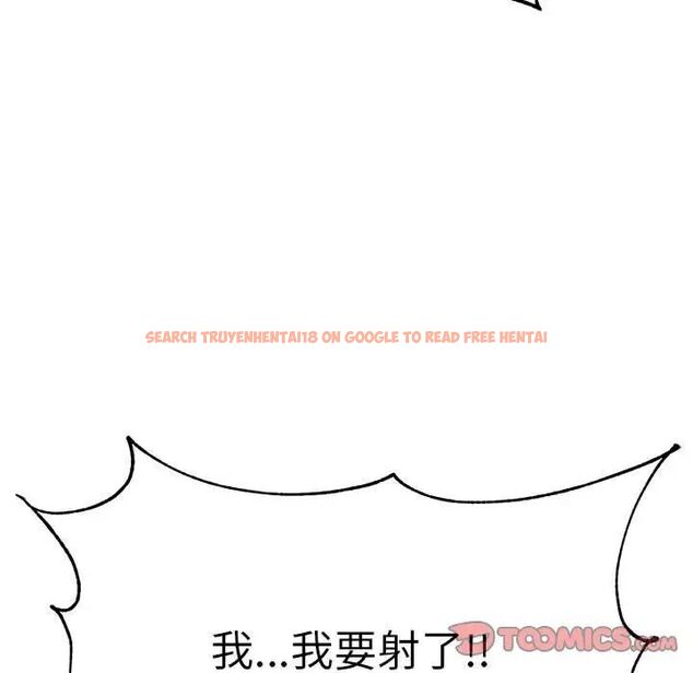 查看漫画老師的課外教學/我的專屬老師 - 第39話 - sayhentaiz.net中的1783849图片
