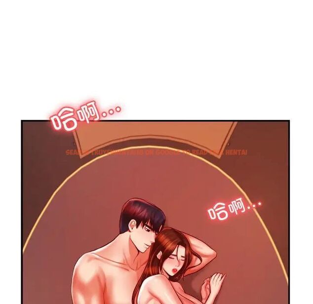 查看漫画老師的課外教學/我的專屬老師 - 第39話 - sayhentaiz.net中的1783858图片