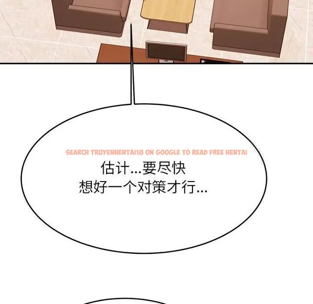 查看漫画老師的課外教學/我的專屬老師 - 第39話 - sayhentaiz.net中的1783868图片