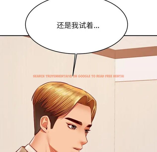 查看漫画老師的課外教學/我的專屬老師 - 第39話 - sayhentaiz.net中的1783871图片