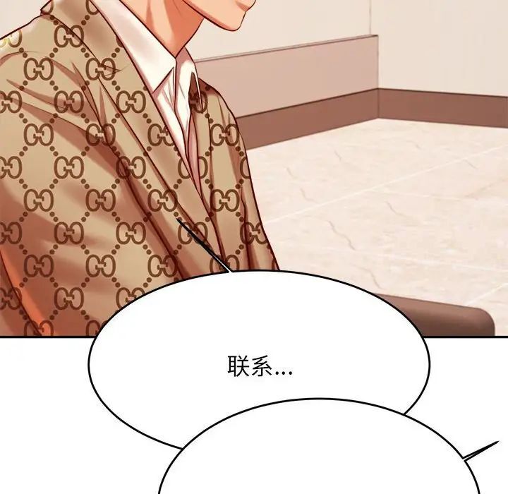 查看漫画老師的課外教學/我的專屬老師 - 第39話 - sayhentaiz.net中的1783872图片
