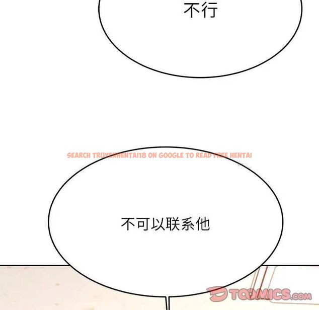 查看漫画老師的課外教學/我的專屬老師 - 第39話 - sayhentaiz.net中的1783873图片