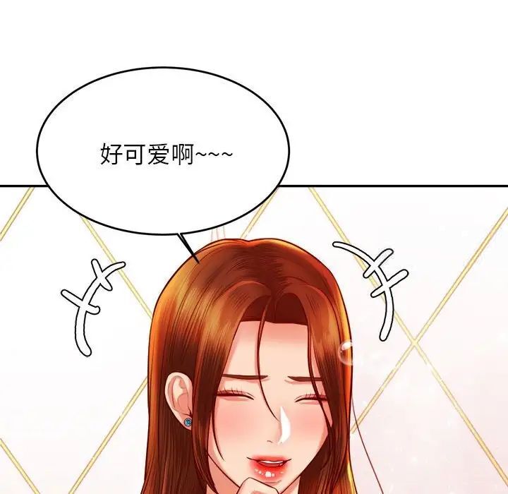 查看漫画老師的課外教學/我的專屬老師 - 第39話 - sayhentaiz.net中的1783890图片