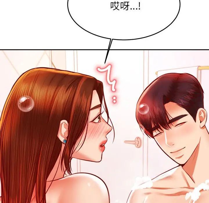 查看漫画老師的課外教學/我的專屬老師 - 第39話 - sayhentaiz.net中的1783894图片