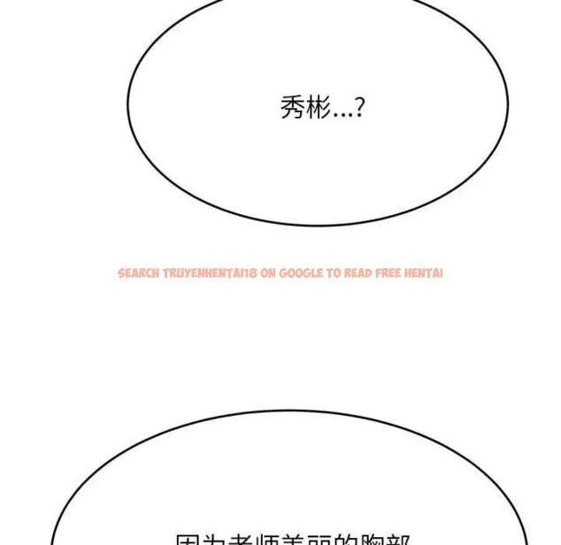 查看漫画老師的課外教學/我的專屬老師 - 第39話 - sayhentaiz.net中的1783896图片