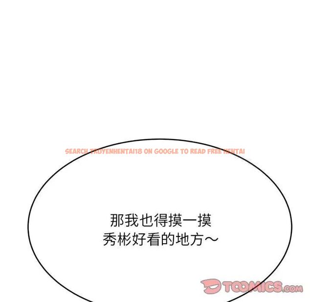 查看漫画老師的課外教學/我的專屬老師 - 第39話 - sayhentaiz.net中的1783903图片