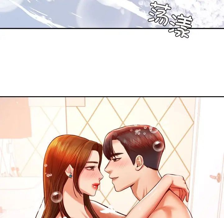 查看漫画老師的課外教學/我的專屬老師 - 第39話 - sayhentaiz.net中的1783913图片